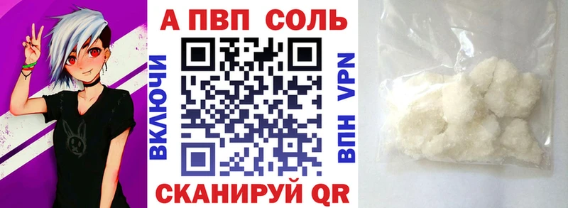 Alpha-PVP мука  купить наркоту  Красный Холм 
