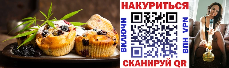 наркота  Красный Холм  Cannafood конопля 
