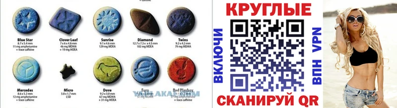 купить наркоту  Красный Холм  Экстази Дубай 