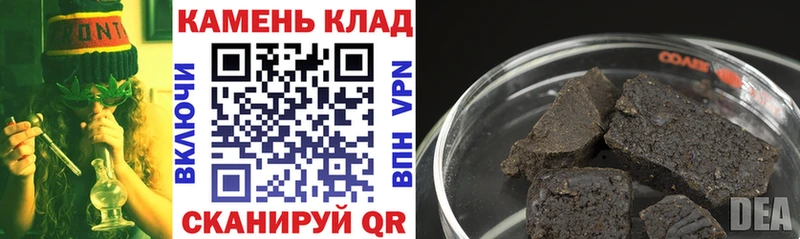 Гашиш Изолятор наркотики Красный Холм