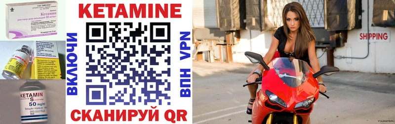 где купить наркоту  Красный Холм  КЕТАМИН VHQ 