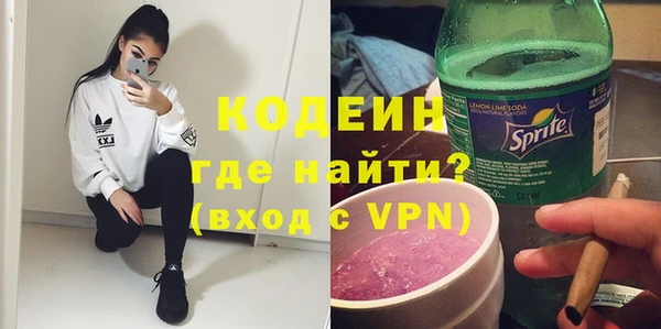 тгк Баксан