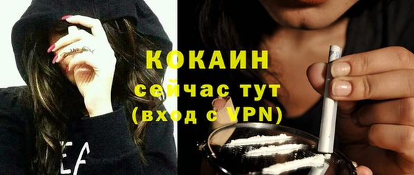 гашиш Снежногорск