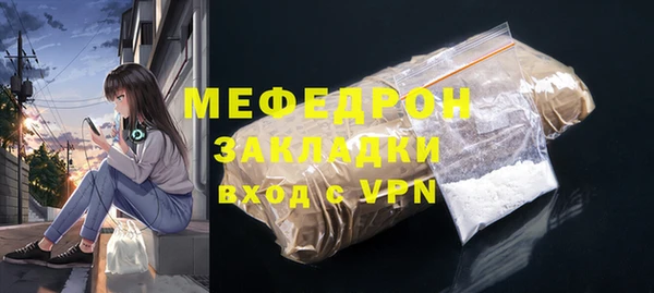 меф VHQ Снежинск