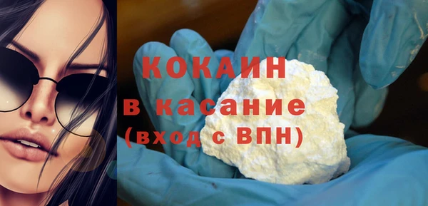 кокаин Балахна