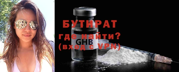 гашиш Снежногорск