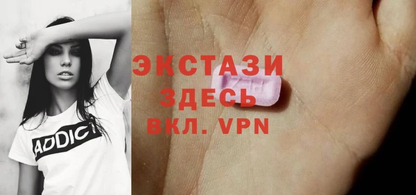 скорость mdpv Балабаново