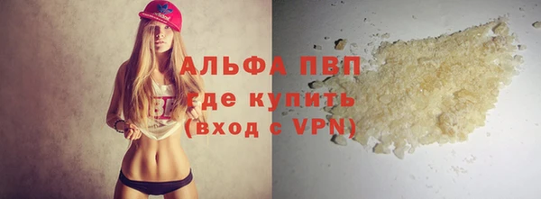 скорость mdpv Балабаново