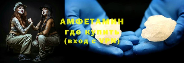 кокаин Балахна
