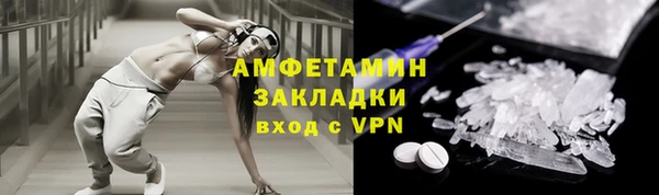 кокаин премиум Беломорск