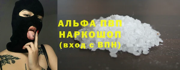скорость mdpv Балабаново