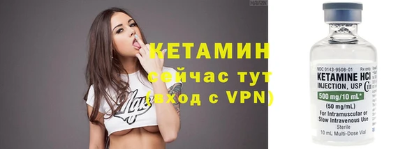 тгк Баксан