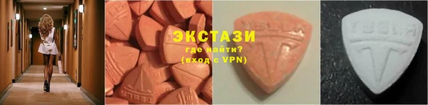 тгк Баксан