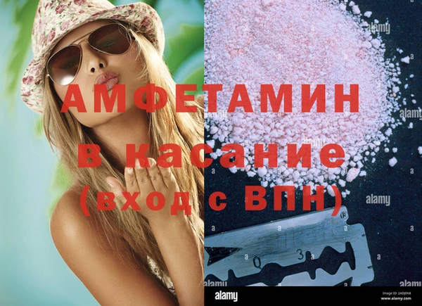 кокаин Балахна