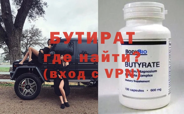 скорость mdpv Балабаново