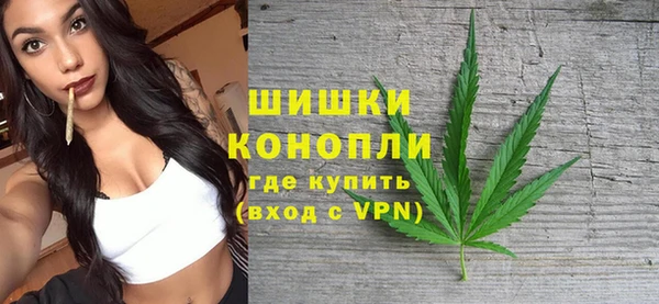 героин Слюдянка