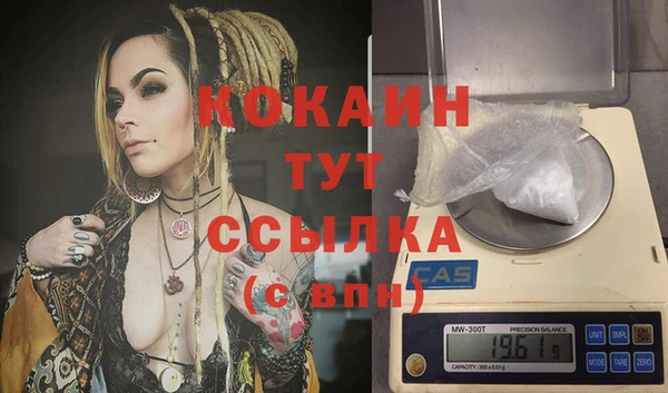 тгк Баксан