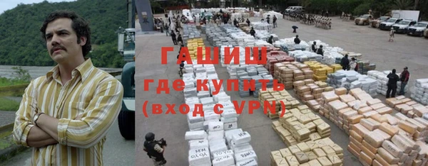 тгк Баксан