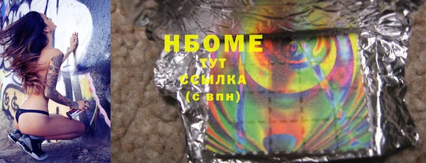 кокаин Балахна