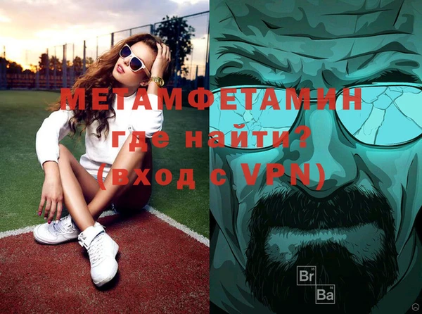 кокаин Балахна