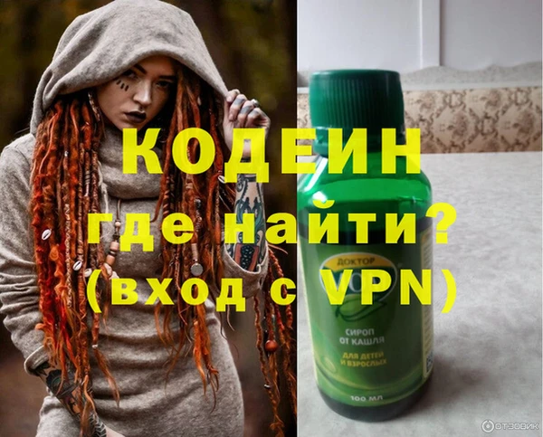 героин Слюдянка