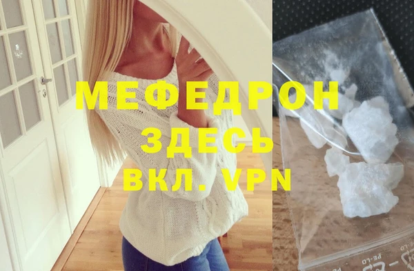 скорость mdpv Балабаново