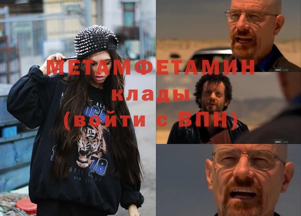 кокаин Балахна
