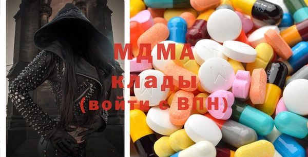 тгк Баксан
