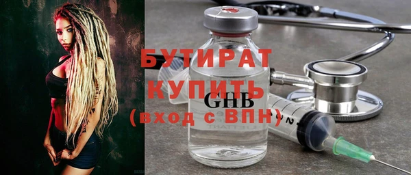 тгк Баксан