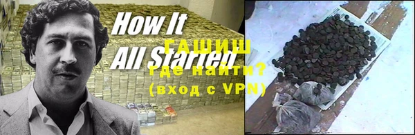 MDMA Premium VHQ Белокуриха