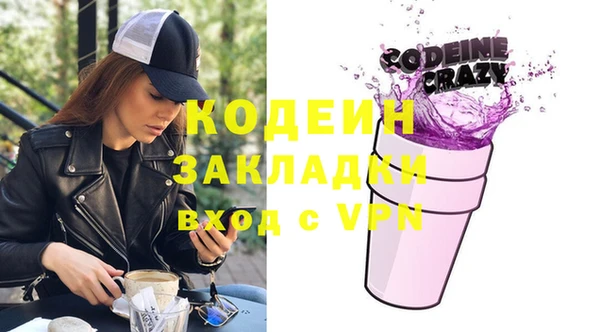 тгк Баксан