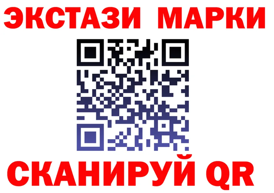 Марки 25I-NBOMe 1,8мг ссылки shop omg Красный Холм