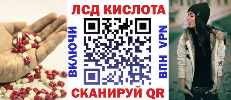 как найти наркотики Красный Холм ЛСД экстази ecstasy