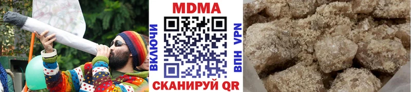 MDMA Molly  купить наркоту  Красный Холм 
