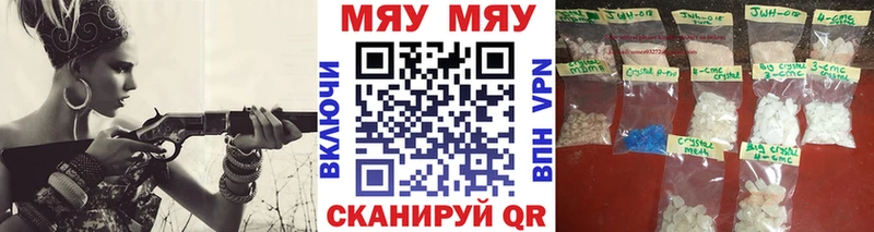 Мефедрон VHQ  mega ссылка  Красный Холм  закладки 