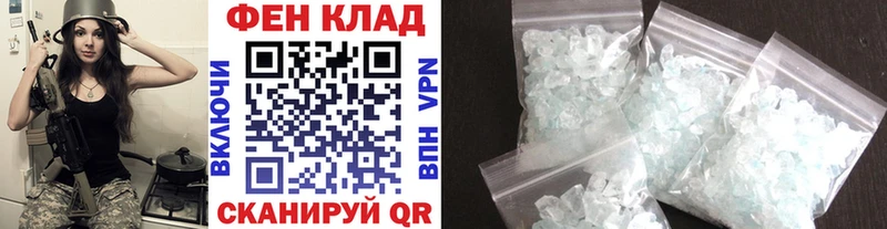 Первитин мет  площадка как зайти  Красный Холм  сколько стоит  omg ссылка 