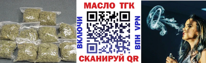 гидра зеркало  Красный Холм  Дистиллят ТГК концентрат 